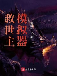 300勇士帝国崛起未删减版