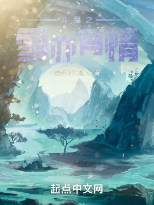 暮光之城2