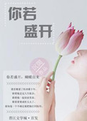 两个人一前一后攻击舒服吗
