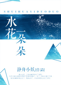 三生有幸遇见你在线观看