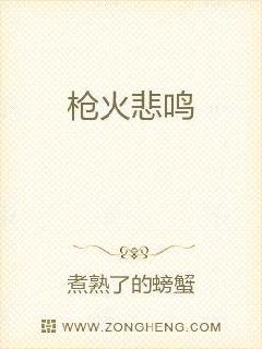 柯奂如