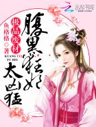 余罪第2季