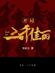 毛带