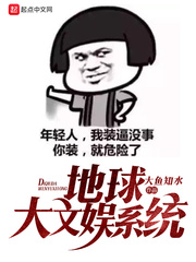 苏桃的福生活全文阅读