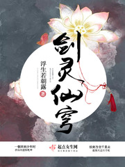 草逼