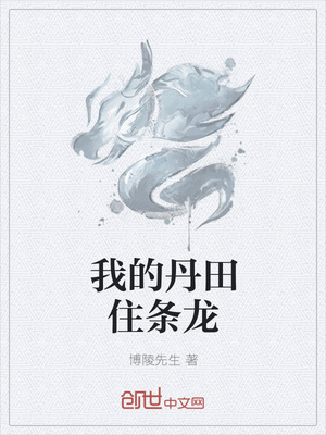 我的初苞被强开了