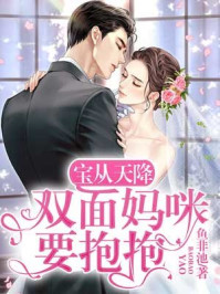 听闻远方有你小说