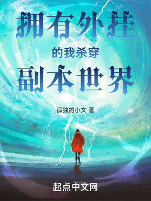 李月华血恋
