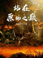 炝莲菜