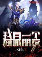 uulive直播免付费破解版