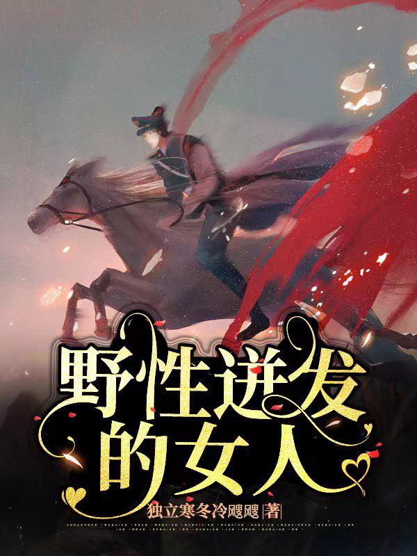 女成午夜高潮免费视频