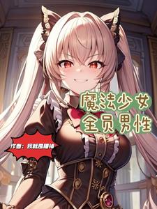 三更饺子2最刺激的一段