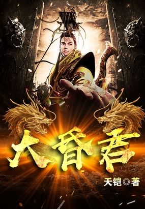 鬼夫电影