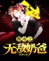 密室大逃脱第四季免费观看