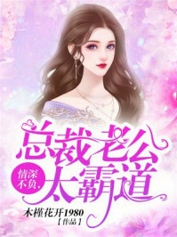 麻花传MD0174沈娜娜