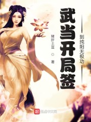 www.插