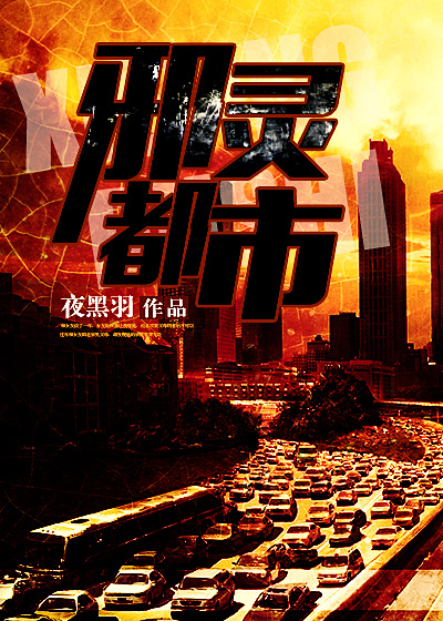 穿梭诸天