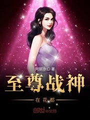叶秋白冰小说