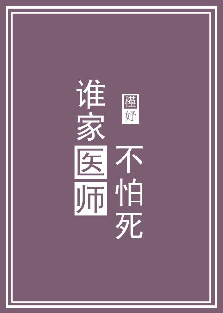 干爹不要