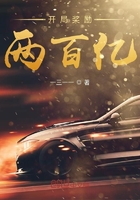 爱情公寓之极品曾小贤