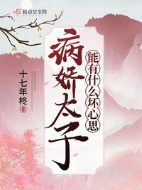 金玉满堂薄慕颜