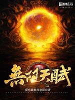白色长筒袜小说