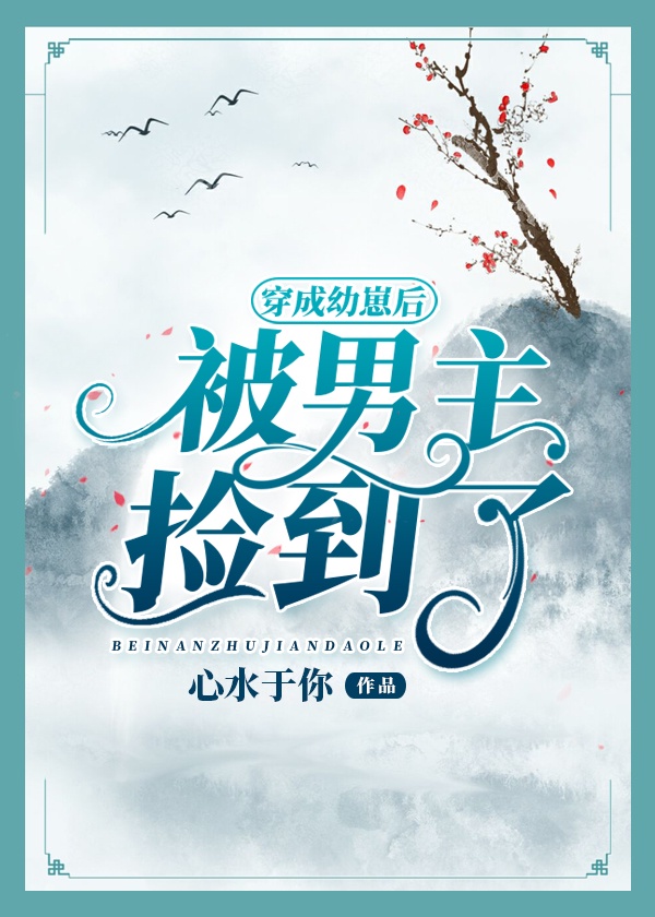 总裁在上漫画