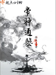 网红女神主播思瑞vip