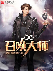 艳奴天香传全文阅读
