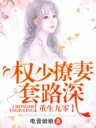 末日孤舰第四季