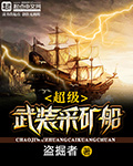 玉蚌含珠名器h