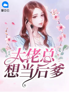 四屠黄葵小说