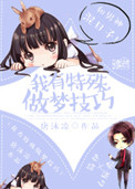 色即是空演员表
