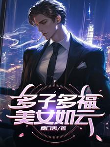 缠爱 欣欣向荣