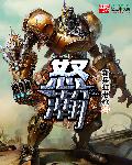 熟女的哀羞
