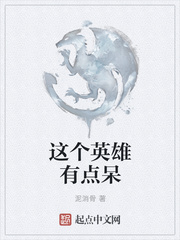 男主全都崩坏了