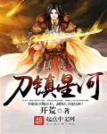 美国告未满十八岁禁止