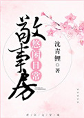 爱露露十七分钟全集