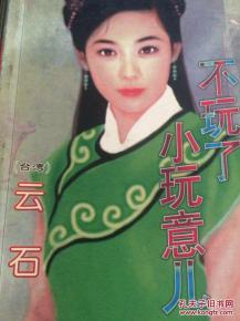 乐秀直播