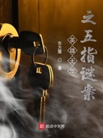约会除了宾馆还能去哪