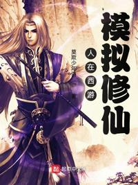 永远的君王