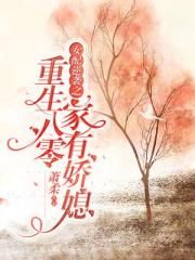 天龙八部 胡军