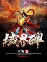 公交车h文