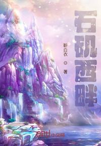 乌鸦小姐与蜥蜴先生电视剧