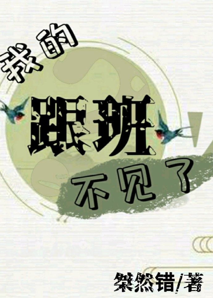 邱淑贞梁家辉