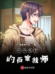 黑帮大佬和的365天1