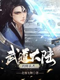 王爷不要啊
