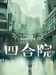 她的神话