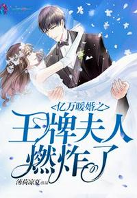 无耻魔霸