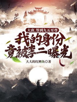 玉蒲团迅雷下载